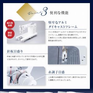 ミシン 本体 JUKI 職業用 ミシン SL-...の詳細画像4