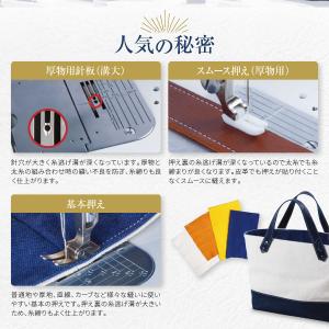 ミシン 本体 JUKI 職業用 ミシン SL-...の詳細画像5