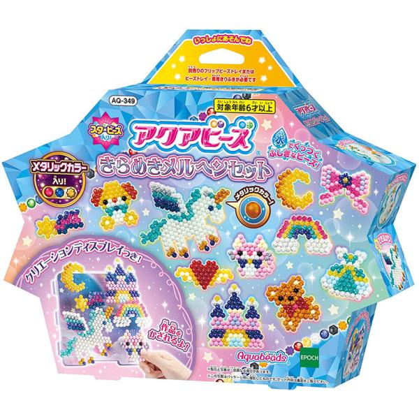 AQ-349 アクアビーズ きらめきメルヘンセット