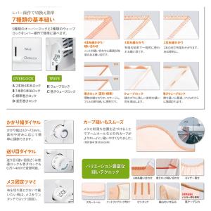 ミシン 本体 ベビーロック ロックミシン 糸取...の詳細画像4