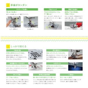 ミシン 本体 ブラザー コンピュータミシン N...の詳細画像3