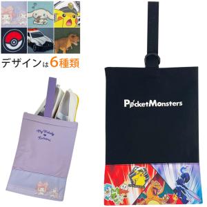 シューズバッグ シューズケース 上履き入れ キャラクター キッズ 子供