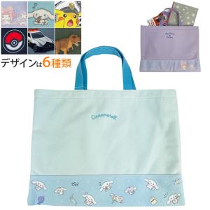 レッスンバッグ トートバッグ キルト キャラクター かわいい キッズ