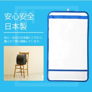 透明ランドセルカバー L まもるちゃん 完成品...の詳細画像4