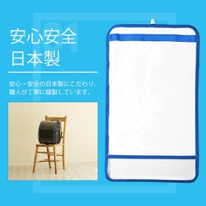 透明ランドセルカバー LL まもるちゃん 完成...の詳細画像4