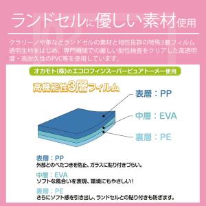 透明ランドセルカバー LL まもるちゃん 完成...の詳細画像5