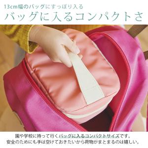 mii キッズ保冷ランチポーチ 完成品 | 品...の詳細画像3