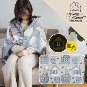 完成品ふわふわブランケット フルーツ・フラワー | ひざ掛け 毛布 暖