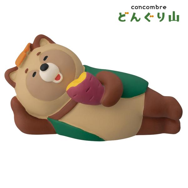 コンコンブル どんぐり山 焼き芋たぬき | 小物 置物 飾り マスコット オブジェ インテリア雑貨 ...