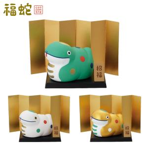 デコレ コンコンブル 2025年新作 お正月 ちびへび おしゃれ 福蛇 干支