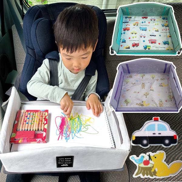 キッズテーブル イラスト  完成品  | リアトレイ 車 車内 トレイ 車載トレイ 車載テーブル 車...