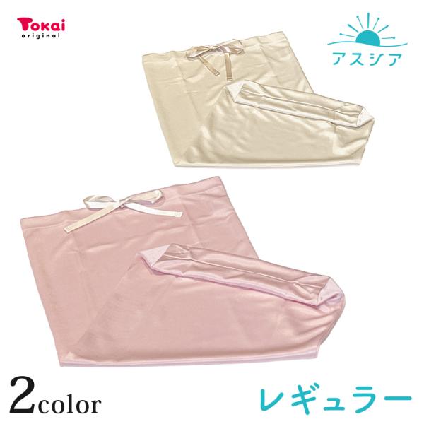 アスシア シルクタッチ枕カバー レギュラーサイズ ｜ 抗菌 防臭 シルクタッチ 枕 枕カバー 寝具 ...