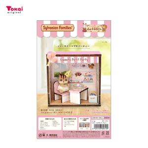 Sylvanian Families シルバニアファミリー 森の手芸屋さん限定