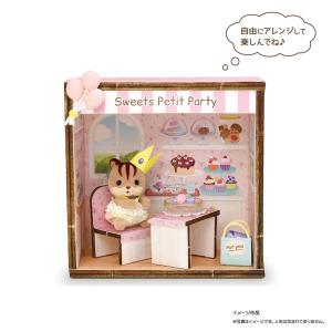 シルバニアファミリー 森の手芸屋さん限定 スイ...の詳細画像1