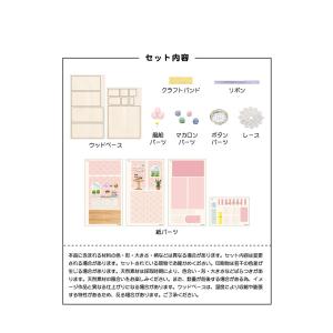 シルバニアファミリー 森の手芸屋さん限定 スイ...の詳細画像3