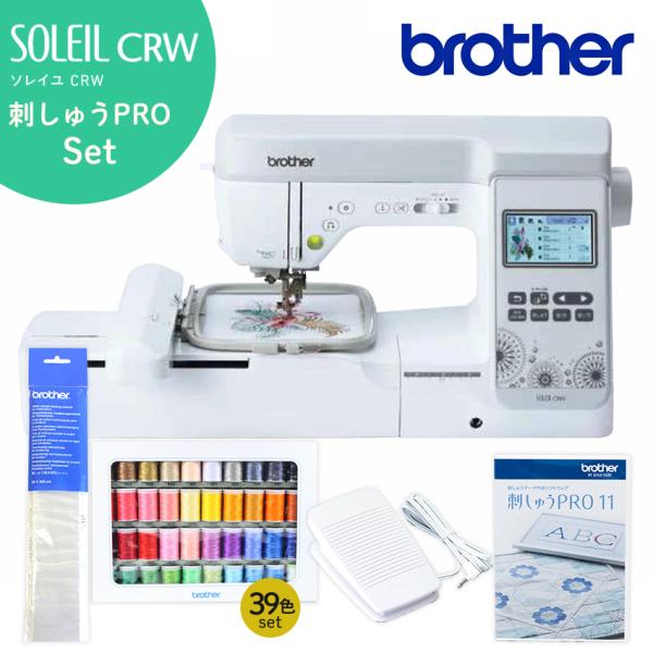ミシン 本体 渡り糸 自動でカット！ブラザー 刺繍ミシン ソレイユCRW / EML1401 刺繍P...