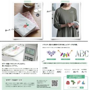 ミシン 本体 渡り糸 自動でカット!ブラザー ...の詳細画像3