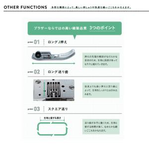 ミシン 本体 渡り糸 自動でカット!ブラザー ...の詳細画像4