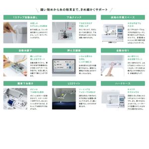 ミシン 本体 渡り糸 自動でカット!ブラザー ...の詳細画像5