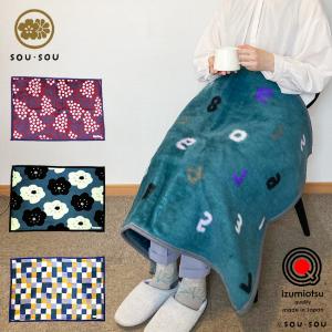 完成品ふわふわブランケット フルーツ・フラワー | ひざ掛け 毛布 暖