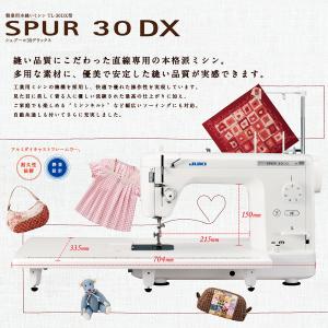 ミシン 本体 JUKI 職業用 ミシン SPU...の詳細画像2