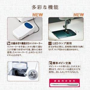 ミシン 本体 JUKI 職業用 ミシン SPU...の詳細画像3