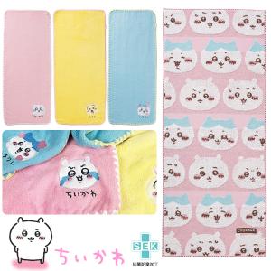 ちいかわ 速乾フェイスタオル ハート＆スター柄 038666 LINE