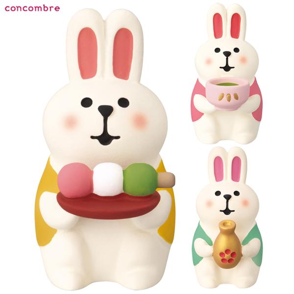 コンコンブル ひなまつり おもてなしうさぎ | 雛飾り ひな飾り ひな人形 小物 置物 飾り ミニチ...