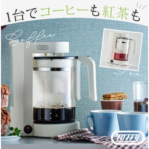Toffy トフィー Tea & Co...の詳細画像1
