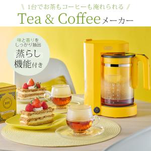 Toffy トフィー Tea & Co...の詳細画像2