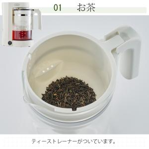 Toffy トフィー Tea & Co...の詳細画像3