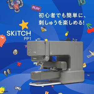 ミシン 本体 ブラザー 刺しゅう専用機 SKi...の詳細画像1