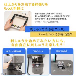 ミシン 本体 ブラザー 刺しゅう専用機 SKi...の詳細画像3