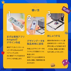 ミシン 本体 ブラザー 刺しゅう専用機 SKi...の詳細画像4