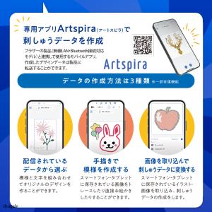 ミシン 本体 ブラザー 刺しゅう専用機 SKi...の詳細画像5