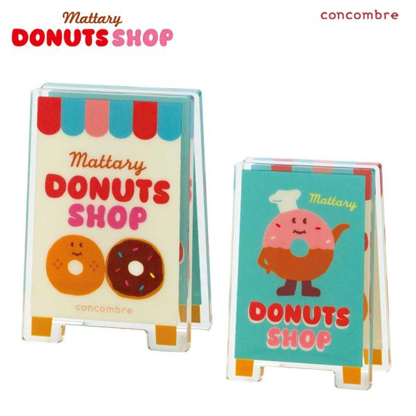 コンコンブル まったりドーナツショップ DONUTS SHOP ドーナツ屋さんの看板クリップ | ド...