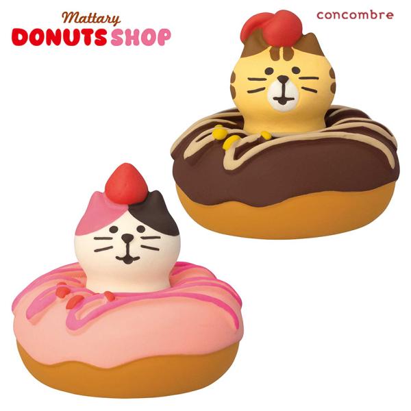 コンコンブル まったりドーナツショップ DONUTS SHOP ひょっこりにゃんドーナツ | ドーナ...
