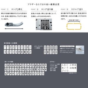 ミシン 本体 渡り糸 自動でカット!ブラザー ...の詳細画像5