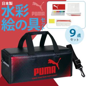 PUMA 水彩絵の具セット 26 PM587 ...の詳細画像1