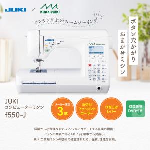 ミシン 本体 ミシン 2台特別セット ミシン ...の詳細画像1