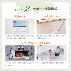 ミシン 本体 ミシン 2台特別セット ミシン ...の詳細画像3