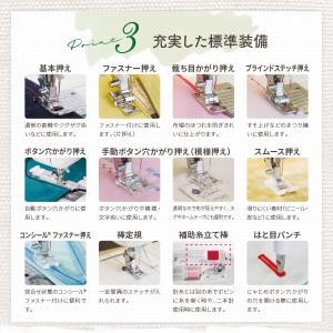 ミシン 本体 ミシン 2台特別セット ミシン ...の詳細画像4