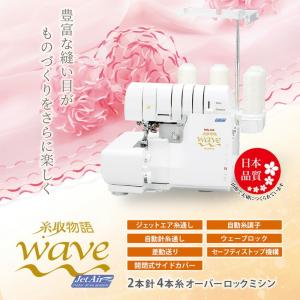 ミシン 本体 ミシン 2台特別セット ミシン ...の詳細画像5