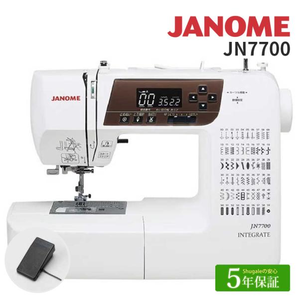 ミシン 本体 ジャノメ コンピュータミシン JN7700｜JANOME 基本押さえ たち目かがり押さ...