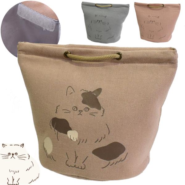にゃお　保冷手さげキャリーポーチ | ランチバッグ 保冷バッグ お弁当袋 弁当袋 保冷 保温 洗える...