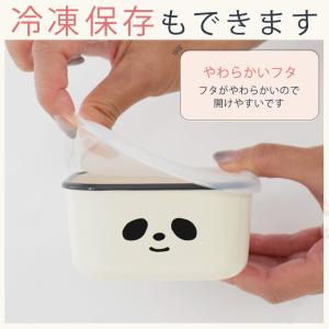 ムームーフレンズ 抗菌フリージングコンテナ S...の詳細画像4