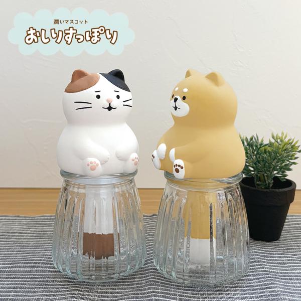 潤いマスコット おしりすっぽり ミニ加湿器 | 気化式 電源不要 エコ加湿器 インテリア 雑貨 卓上...