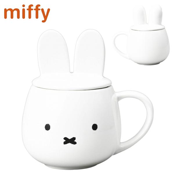 ミッフィー 耳つき蓋のマグカップ│マグカップ カップ 蓋 かわいい 電子レンジ対応 ミッフィー オフ...
