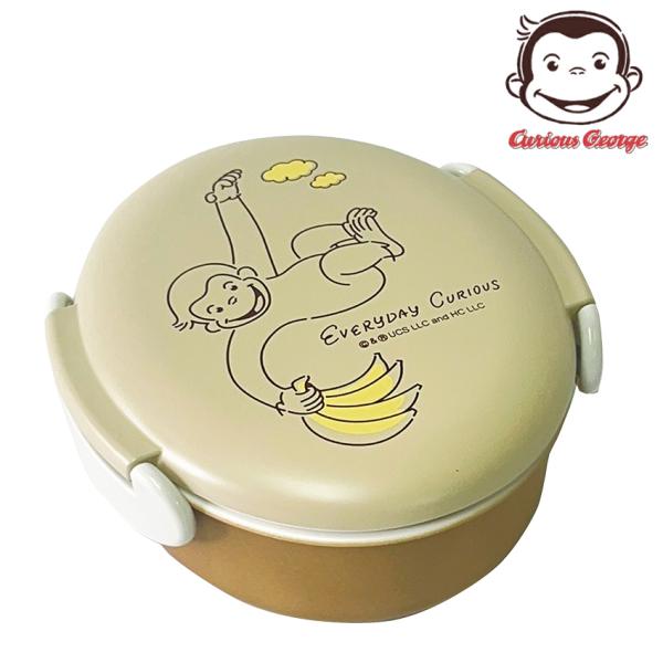 おさるのジョージ ランチボックス | 弁当箱 １段 キッズ 子供 男の子 女の子 日本製 電子レンジ...