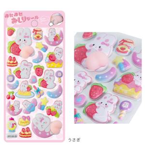 ぷにぷにお尻シール | 3Dシール 立体 ぷっ...の詳細画像2